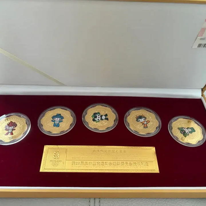 [BUNJANG] 2008 Beijing Olympics Commemorative Medal Set / 2008 베이징 올림픽 기념 메달 세트