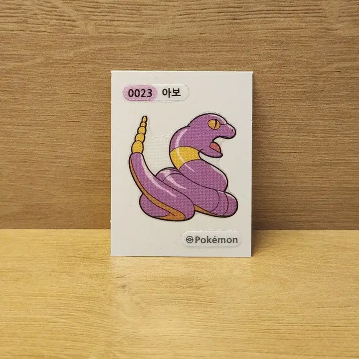 [BUNJANG] Pokemon Ardito Sticker / [포켓몬스터] 포켓몬 띠부씰 아보