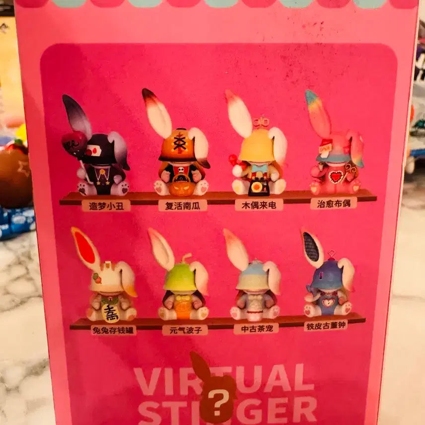 [BUNJANG] Sealed Art Toy Remake Rabbit Figure / 미개봉) 아트토이 리메이크 래빗 피규어