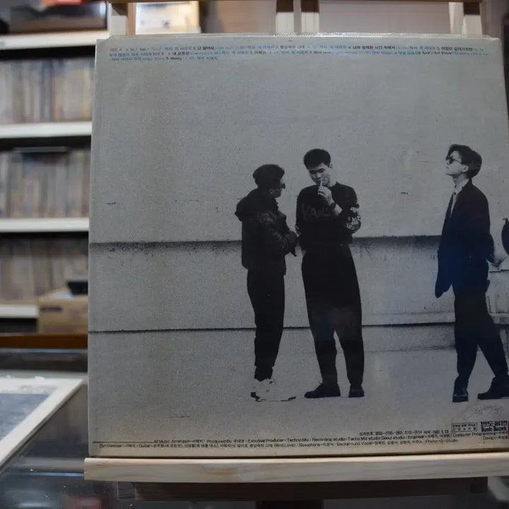 [BUNJANG] Seo Taiji and Boys 1st Album &