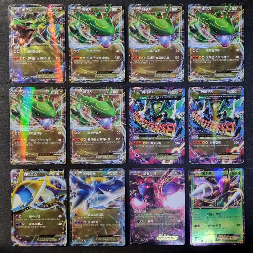 [BUNJANG] Pokemon EX Trading Cards / 포켓몬카드 EX 판매합니다.