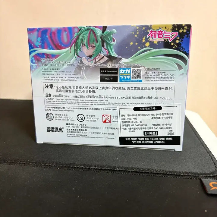 [BUNJANG] Sega Figure-rise Hatsune Miku Figure / 세가 피규어라이즈 하츠네 미쿠 피규어