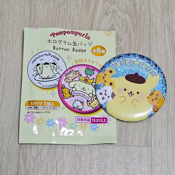 [BUNJANG] Pompompurin 30th Anniversary Badge / 폼폼푸린 30주년 배지