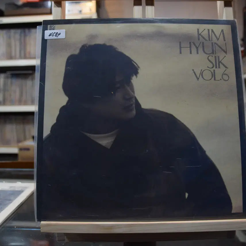 [BUNJANG] Kim Hyun Sik 6th Album (Early Press) "My Love My Beside Me" Vinyl / 김현식 6집 초반 민트 : 내사랑내곁에