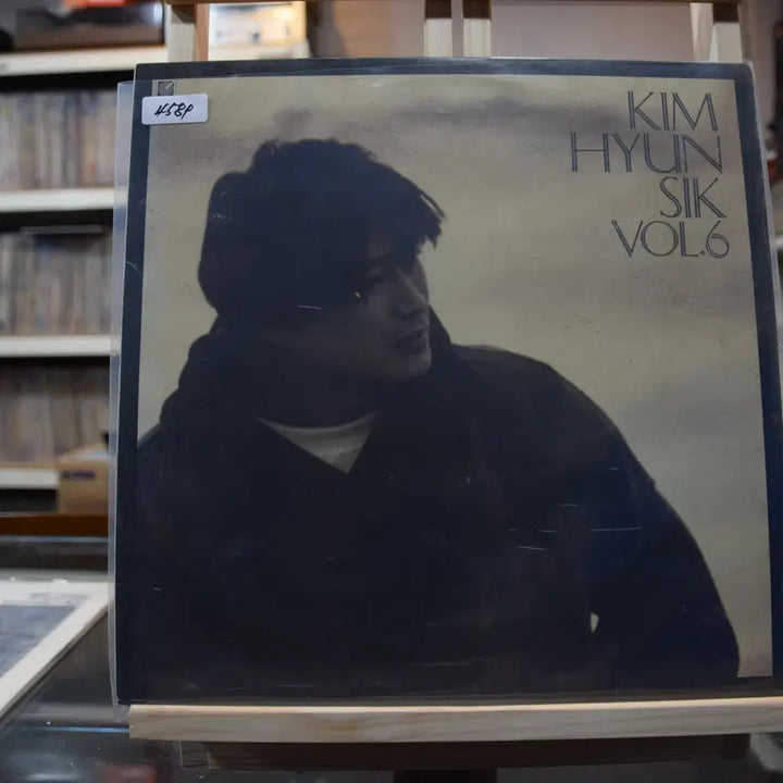 [BUNJANG] Kim Hyun Sik 6th Album (Early Press) "My Love My Beside Me" Vinyl / 김현식 6집 초반 민트 : 내사랑내곁에