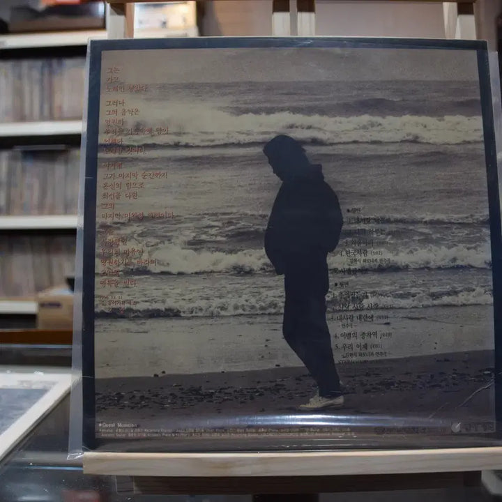 [BUNJANG] Kim Hyun Sik 6th Album (Early Press) "My Love My Beside Me" Vinyl / 김현식 6집 초반 민트 : 내사랑내곁에