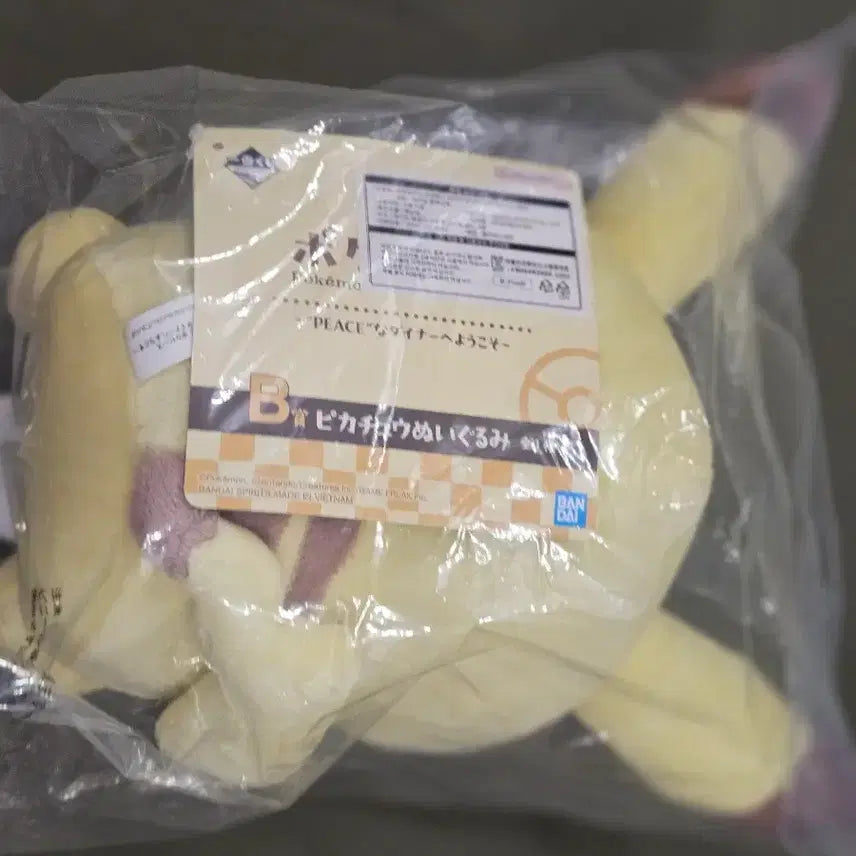 [BUNJANG] Pokemon Ichiban Kuji B Prize Pikachu Plush Toy / 부산 포켓몬 팝업 이치방쿠지 B상