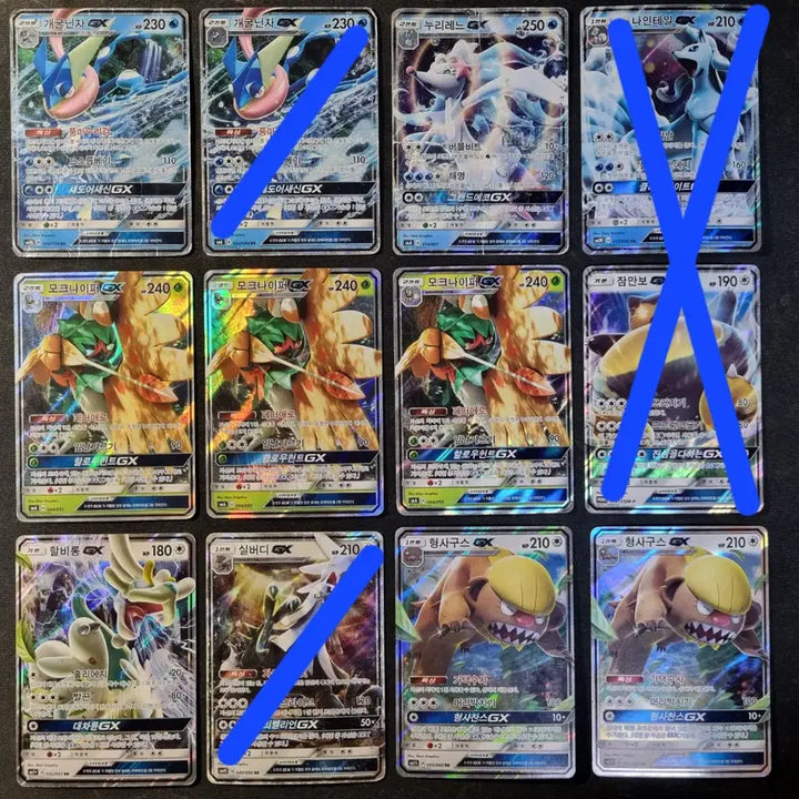 [BUNJANG] Pokemon EX, GX Cards / 포켓몬카드 EX, GX 판매합니다.