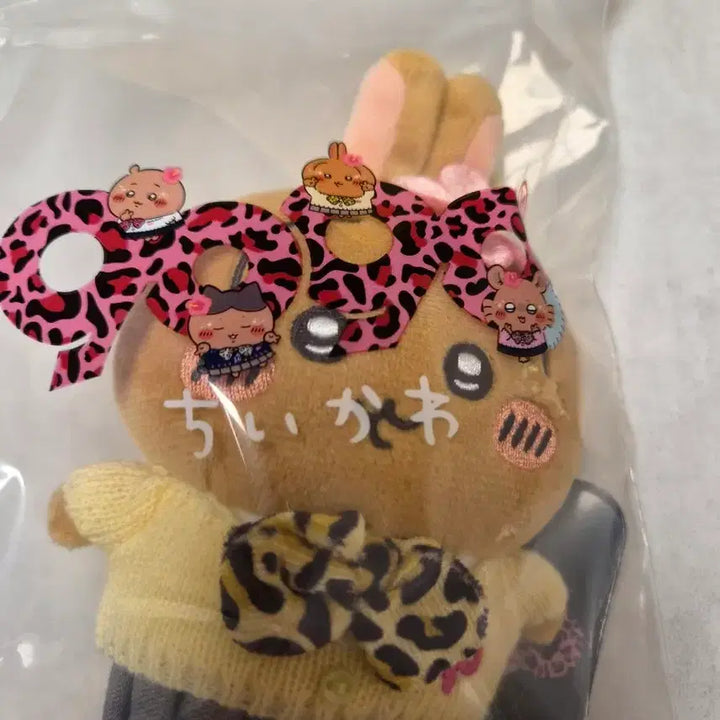 [BUNJANG] Chiikawa x Gyaru 9090 Collaboration Mascot Plush Keyring Set (4 Types) / 치이카와 갸루 9090콜라보 마스코트 인형 키링 4종 풀세트