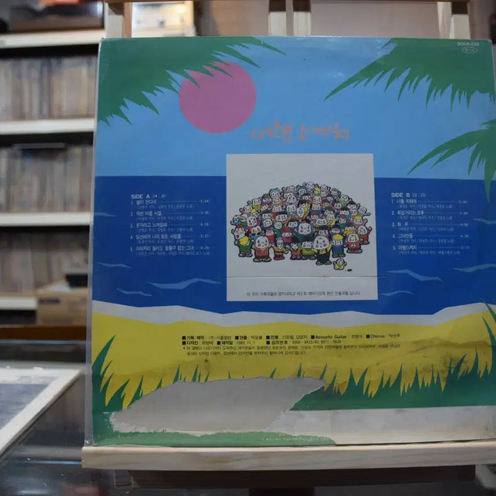 [BUNJANG] Various Artists Star Falls LP / 여행서케치 민트 : 별이진다네