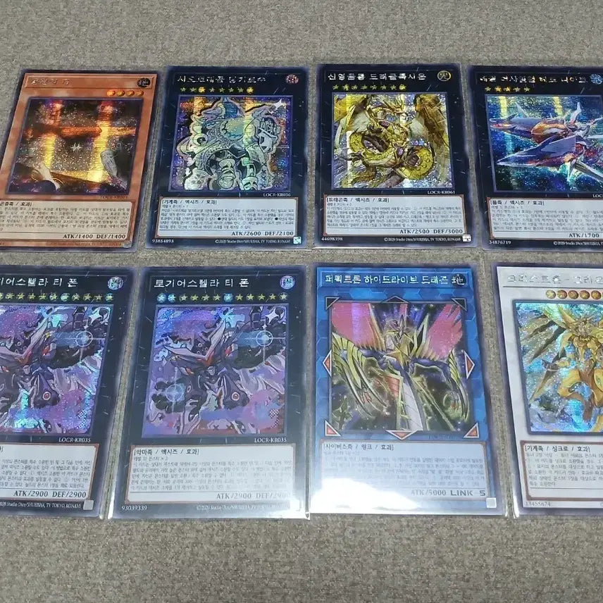 [BUNJANG] Yu-Gi-Oh! Ryo Collection Secret Rare Bundle Set / 유희왕 리오컬 시크 일괄8