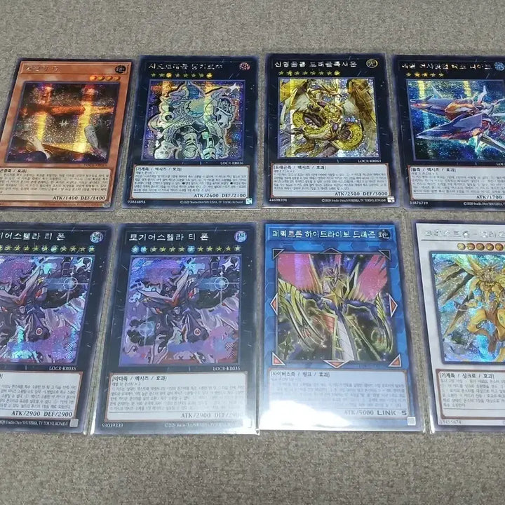 [BUNJANG] Yu-Gi-Oh! Ryo Collection Secret Rare Bundle Set / 유희왕 리오컬 시크 일괄8