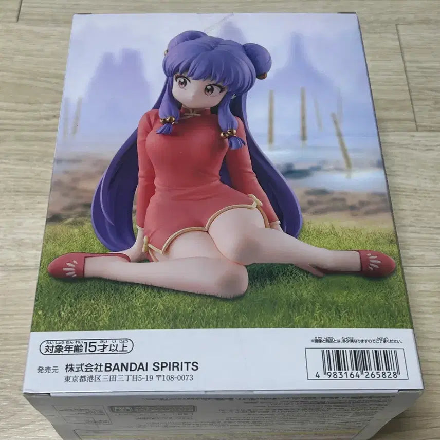 [BUNJANG] Ranma 1/2 Relax Time Shampoo Figure (Sealed) / (미개봉)란마 샴푸 릴렉스 타임 피규어 relax time