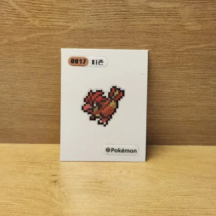 [BUNJANG] Pokemon Pixel Tteobusal Pigeon / [포켓몬스터] 포켓몬 픽셀 띠부씰 피죤