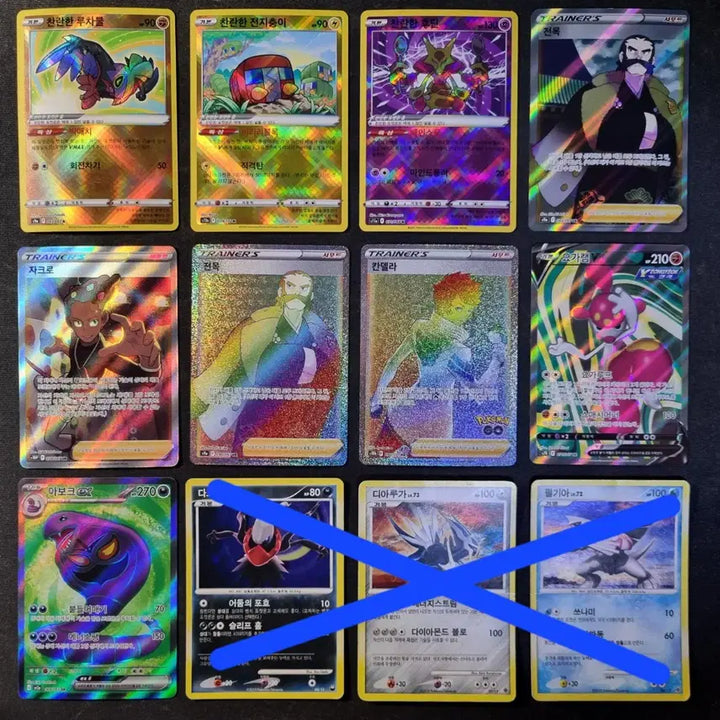 [BUNJANG] Pokemon Card BREAK, Prism - Various / 포켓몬카드 BREAK, 프리즘 등 판매합니다.