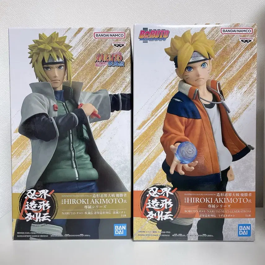 [BUNJANG] Naruto Boruto Minato Chainformed Figure Bundle Set (Sealed) / 일괄 나루토 보루토 미나토 인계조형대전 피규어 미개봉