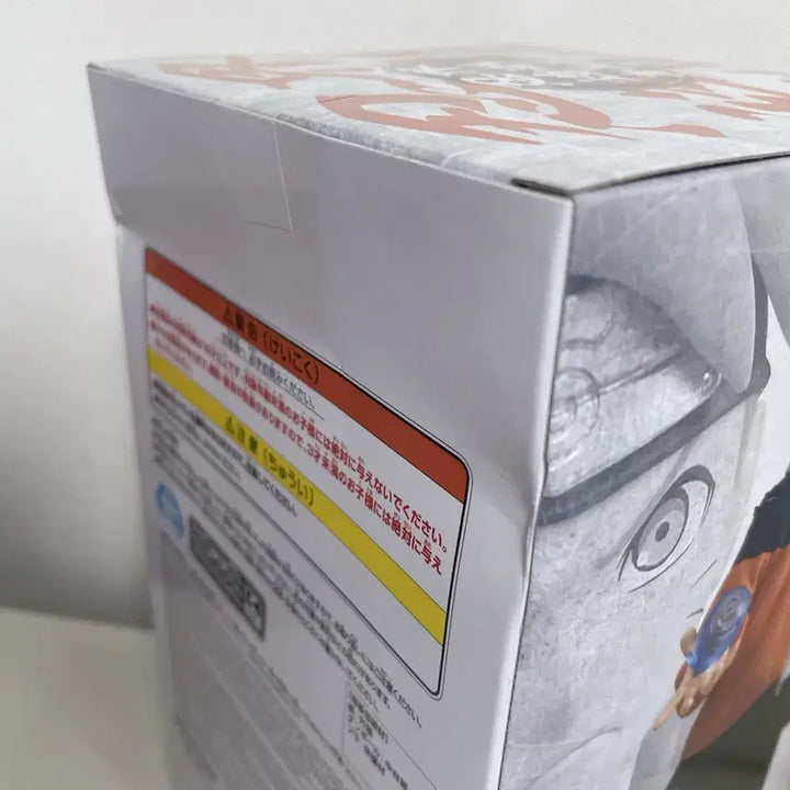 [BUNJANG] Naruto Boruto Minato Chainformed Figure Bundle Set (Sealed) / 일괄 나루토 보루토 미나토 인계조형대전 피규어 미개봉