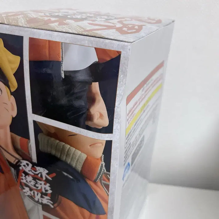 [BUNJANG] Naruto Boruto Minato Chainformed Figure Bundle Set (Sealed) / 일괄 나루토 보루토 미나토 인계조형대전 피규어 미개봉