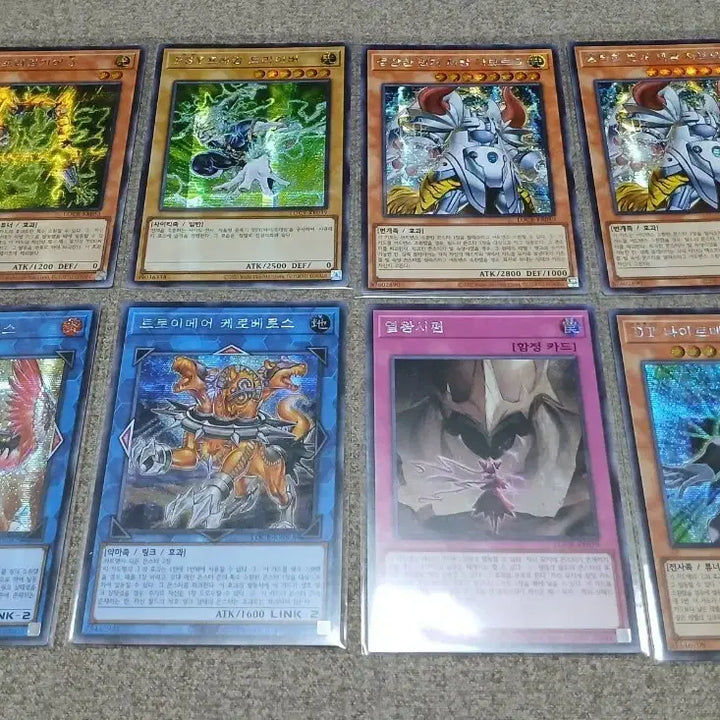 [BUNJANG] Yu-Gi-Oh! Ryoikol Secret Rare Bundle Set (11 cards) / 유희왕 리오컬 시크 일괄11