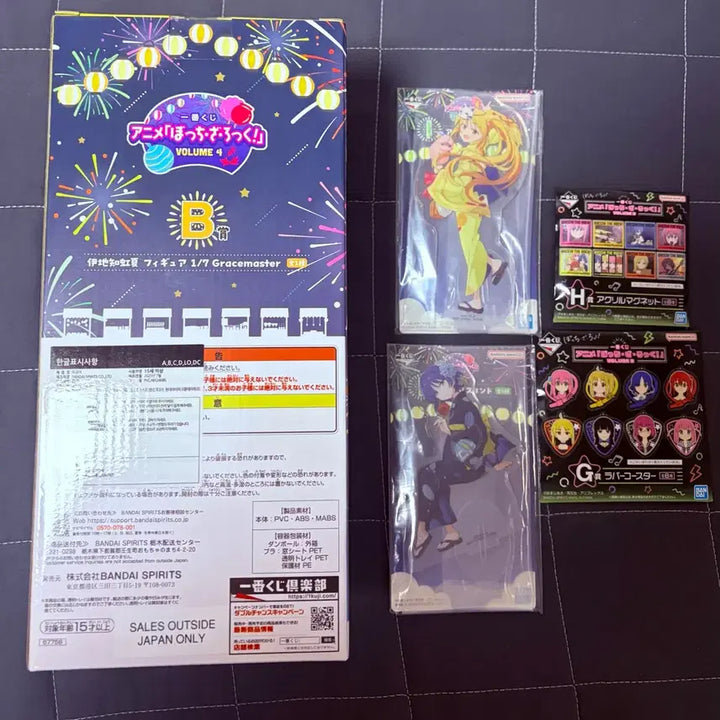 [BUNJANG] Bocchi the Rock! Ichiban Kuji B Prize Nijika Figure + 4 Goods Bundle Set (Sealed) / 미개봉)봇치더락 제일복권 B상 니지카 피규어+굿즈4종 일괄판매