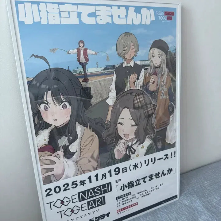 [BUNJANG] BanG Dream! Girls Band Party! B2 Poster Set / (일괄) 밴드 크라이 B2 포스터 5종 세트