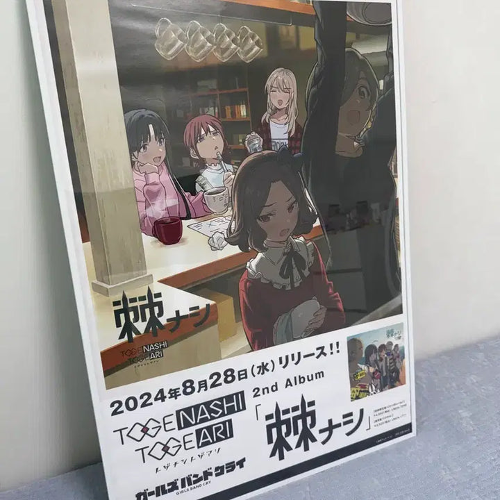 [BUNJANG] BanG Dream! Girls Band Party! B2 Poster Set / (일괄) 밴드 크라이 B2 포스터 5종 세트