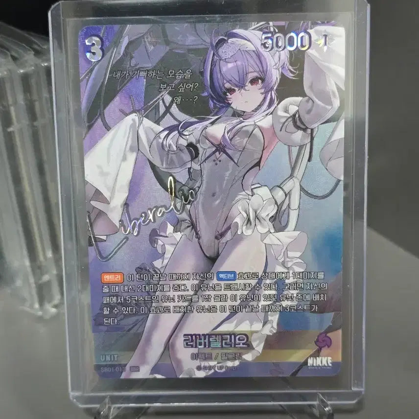 [BUNJANG] Nibel Arena Nikke Riverellao Signed Card / 니벨아레나 _ 니케 리버렐라오 sbr 사인카드