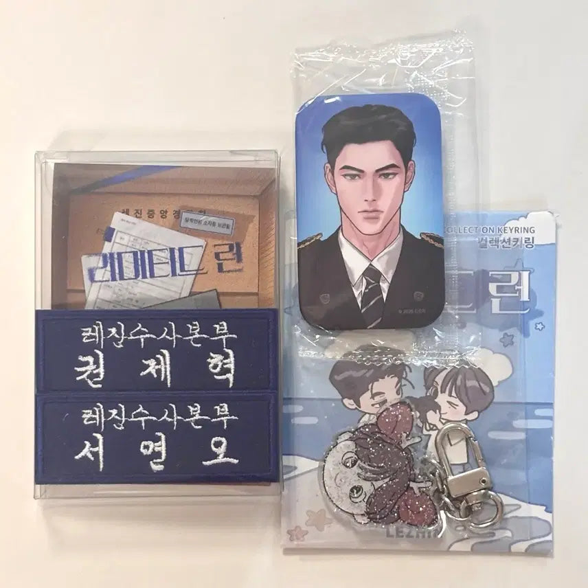 [BUNJANG] Jaimi Shop Morning Has Broken Limited Run Job Performance Package Limited Run Can Badge Mo Fun Kwon Jaehyuk Seo Yeonoh / 재이미샵 아침이 밝았습니다 리미티드런 직무수행 패키지 리미티드런 캔뱃지 리밑런 모펀 권제혁 서연오