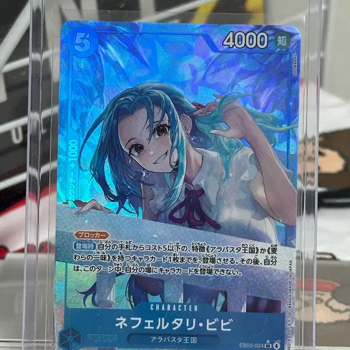 [BUNJANG] One Piece Card Vivi SR Parallel EB03-024 / 일판 원피스 카드 비비 sr 페러렐 eb03-024