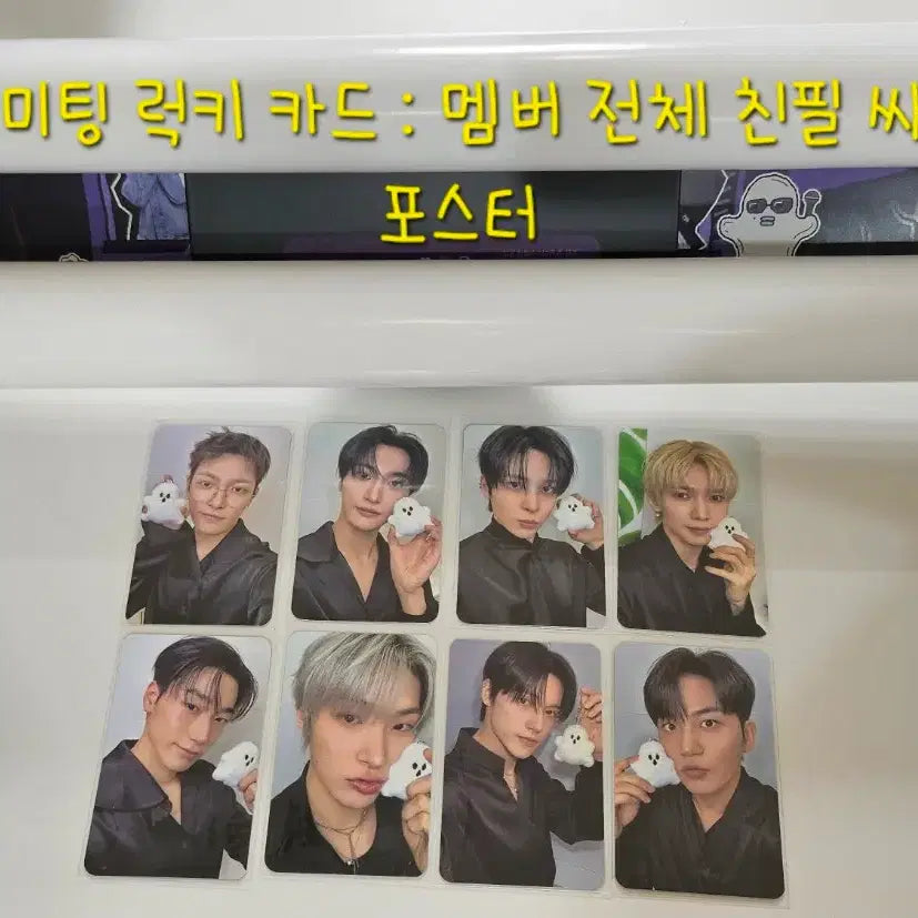 [BUNJANG] ATEEZ Fan Meeting Lucky Draw All Members Autographed Poster + ATINY Zone Photocard / 에이티즈 팬미팅 럭드 올멤 친필 싸인 포스터+에이티니존 포카