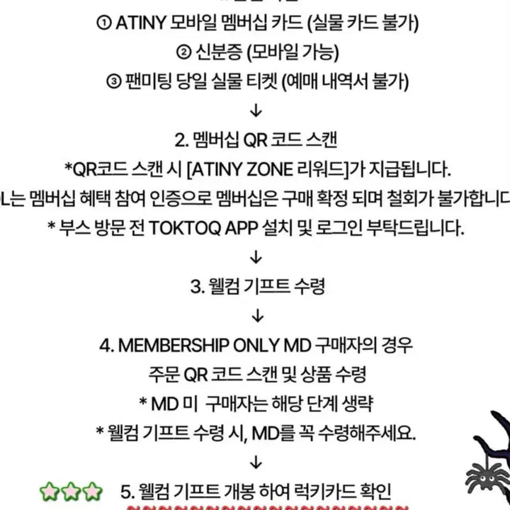 [BUNJANG] ATEEZ Fan Meeting Lucky Draw All Members Autographed Poster + ATINY Zone Photocard / 에이티즈 팬미팅 올멤 친필 싸인 포스터+에이티니존 포카 럭드