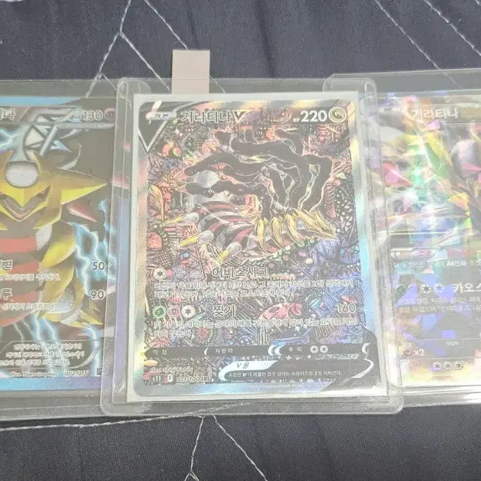 [BUNJANG] Various Rare Pokémon Cards / (급급처)포켓몬카드 여러 희귀카드 판매합니다