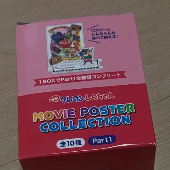 [BUNJANG] Crayon Shin-chan Movie Acrylic Poster Set 1 / 짱구 무비 아크릴 포스터 1탄