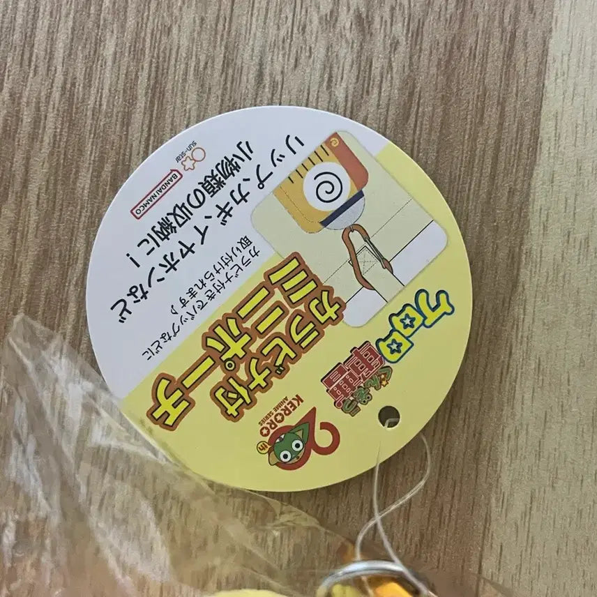 [BUNJANG] Keroro Soldier Kururu Carabiner Mini Pouch / 개구리중사케로로 쿠루루 카라비너 미니 파우치