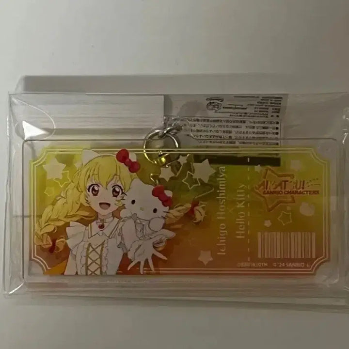 [BUNJANG] Aikatsu Ichigo Sanrio Charm / (미개봉)아이카츠 이치고 산리오 키링