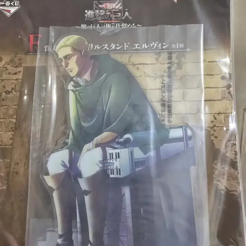 [BUNJANG] Ichiban Kuji Attack on Titan Levi &amp; Erwin Big Acrylic Stand Set / 제일복권 진격의 거인 리바이&amp;엘빈 빅 아크릴 스탠드 세트