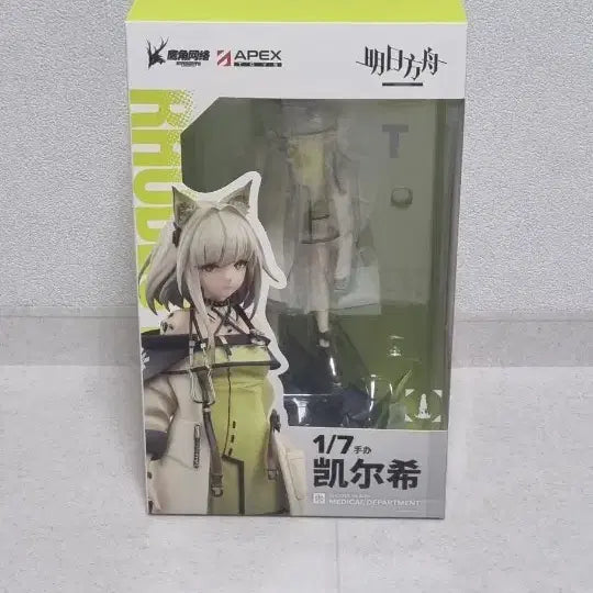 [BUNJANG] Arknights Kal&