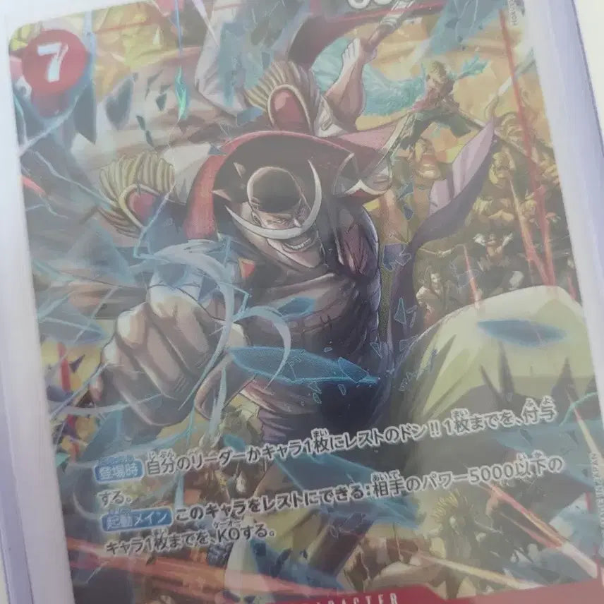 [BUNJANG] One Piece Card Edward Newgate SR Promo 2025 Vol 1 ST15-002 / 원피스 카드 일판 에드워드 뉴게이트 SR 프로모션 2025 Vol 1 ST15-002 페레