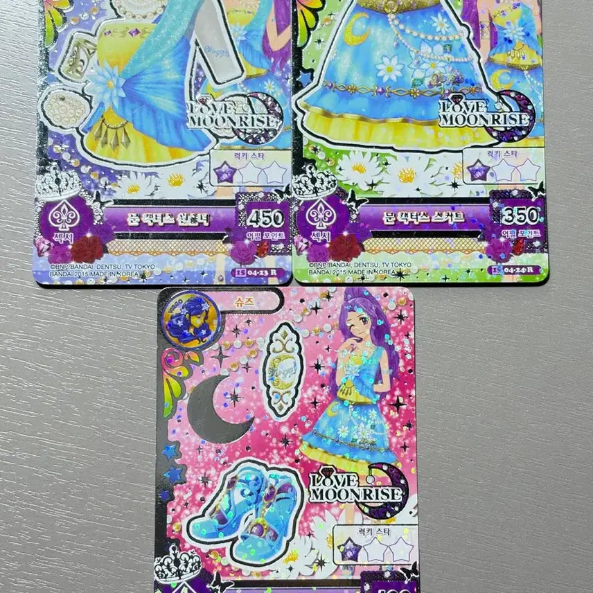 [BUNJANG] EMStars Moon Cactus Set / 어이엠스타 문 캑터스 세트