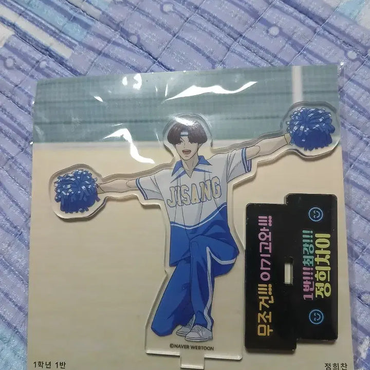 [BUNJANG] Garbage Time Jisanggo Sports Day Costume Acrylic Standee Bundle Set / 가비지타임 지상고 체육대회 코스튬 아크릴 스탠드[일괄]