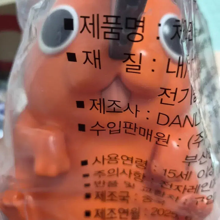 [BUNJANG] Chainsaw Man Pochita Popcorn Bucket, Mousepad, POB, and Postcard Set / 레제(밤) 마우스패드, 포치타 팝콘통, 레제 극장판 특전  판매합니다.