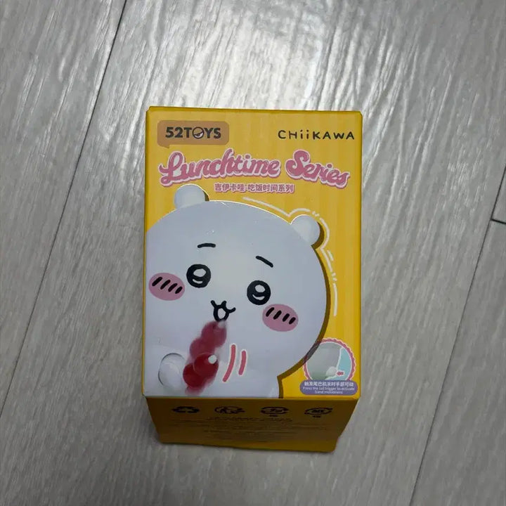 [BUNJANG] Chiikawa Lunchtime Figure / 치이카와 런치타임 피규어