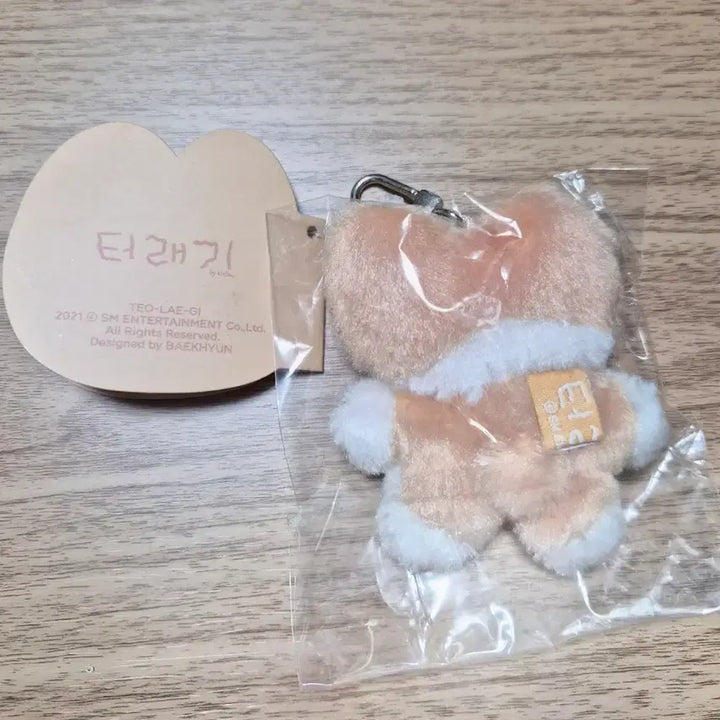 [BUNJANG] Baekhyun "Don&