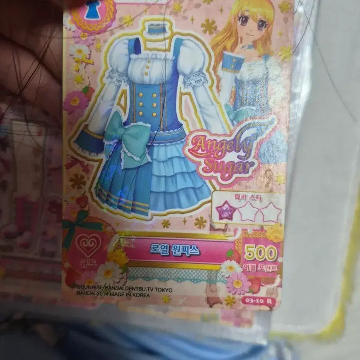 [BUNJANG] Aikatsu Royal One-Piece Card / 아이카츠 로열 원피스