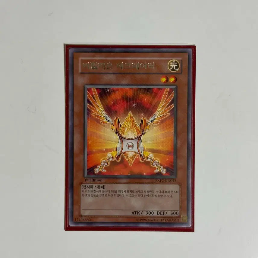 [BUNJANG] Yu-Gi-Oh! Vermillion Declare 1st Edition Rare / 유희왕 버밀리온 데크레어러 1st 레어