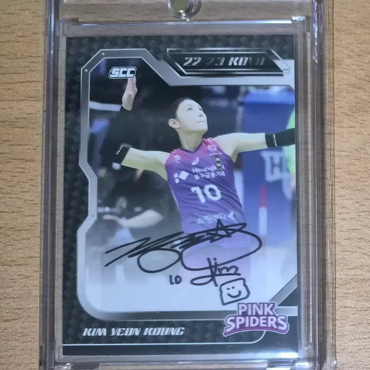 [BUNJANG] Kim Yeon-koung 2022-23 SCC KOVO Autograph Card / 2022-23 SCC KOVO 흥국생명 김연경 오토카드 판매합니다.