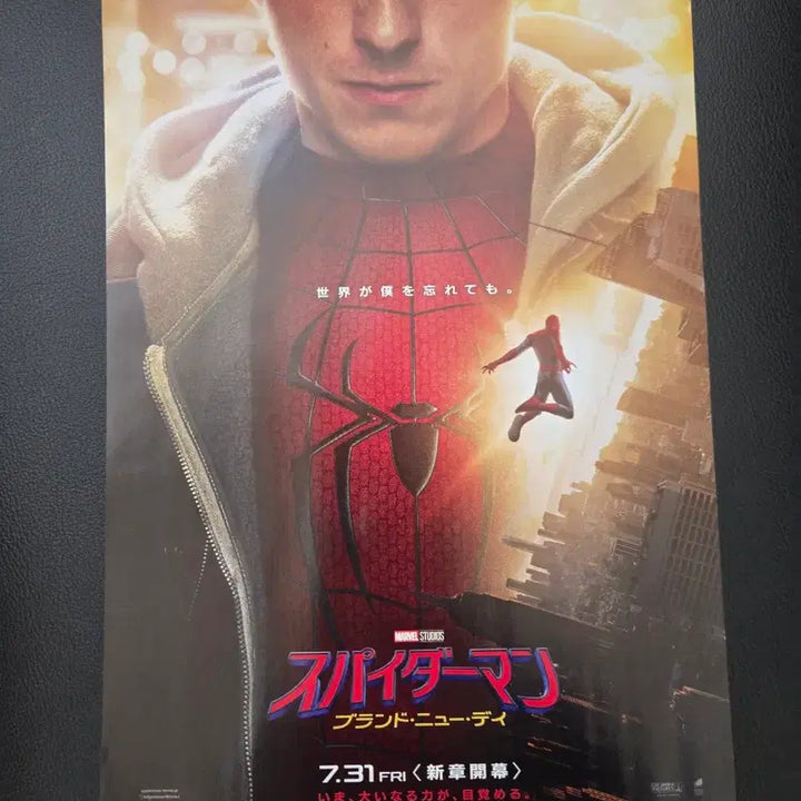 [BUNJANG] Spider-Man: No Way Home Japanese Flyer 2026 Marvel Movie Poster / [영화팜플렛] 스파이더맨 브랜드 뉴 데이 일본 전단지 2026 마블 영화 포스터