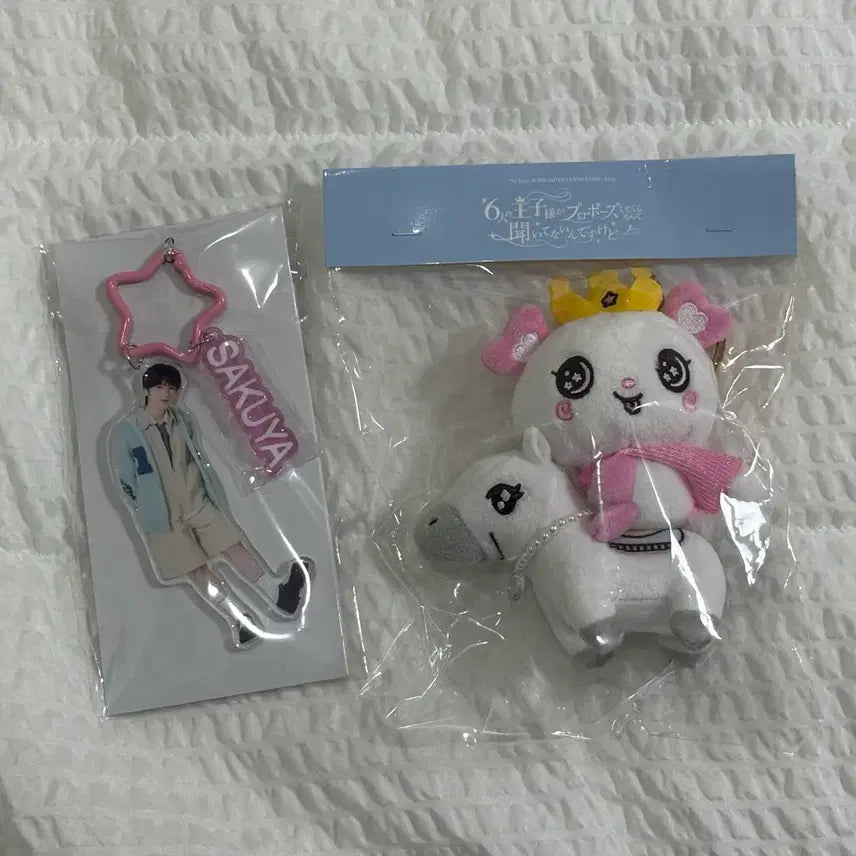 [BUNJANG] NCT WISH Sakuraya Baimadoll Acrylic Keyring (Japan Fanmeeting) / (미개봉현물) 엔시티위시 nct wish 일본팬미팅 백마돌 팡이 사쿠야 키링
