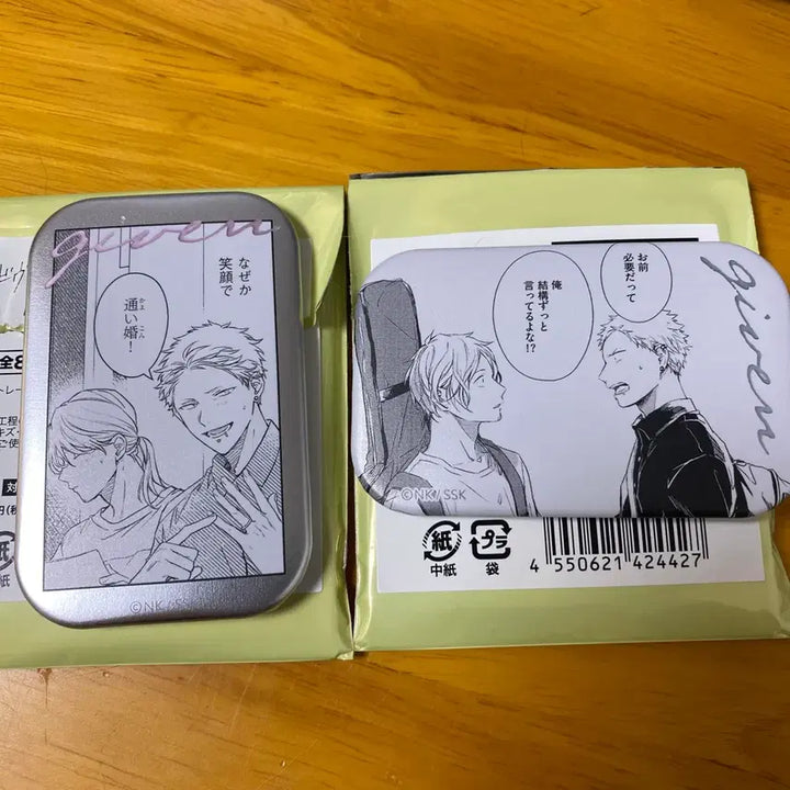 [BUNJANG] Given Akiharu Couple Can Badge / 기븐 아키하루 최애 커플 캔뱃지
