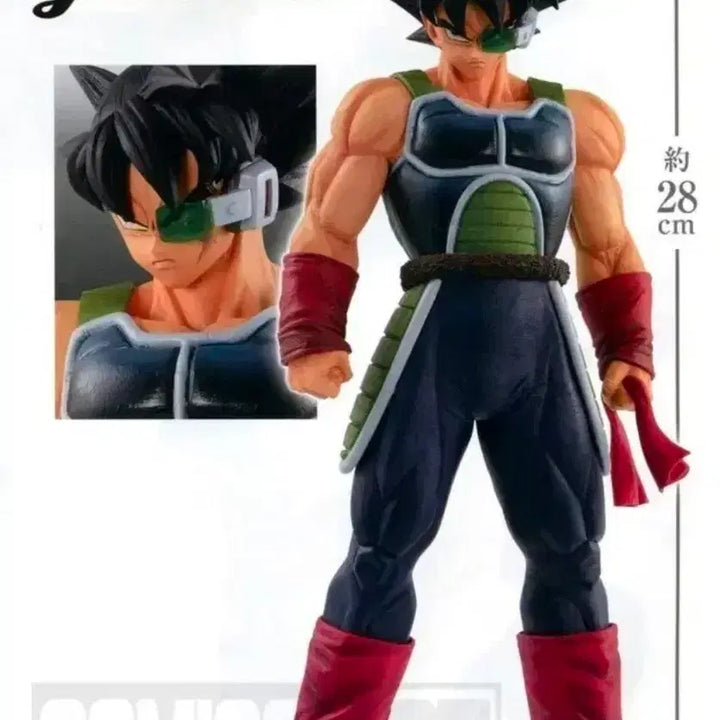 [BUNJANG] Bandai Grandista Dragon Ball Z Bardock Figure (No Box) / 그란디스타 버독 노박 양품